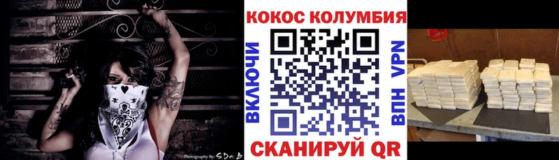 Купить APVP  Меф  Метадон  Марихуана  Кокаин  ГАШИШ  Гагарин