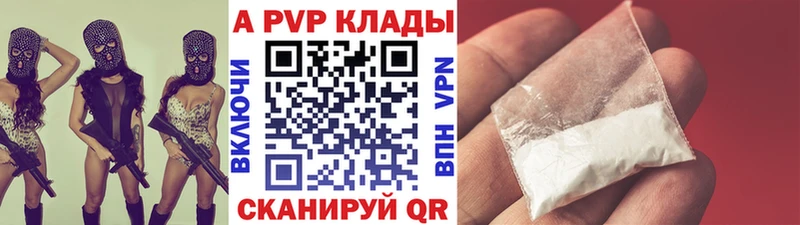 Купить  Гагарин  Alfa_PVP крисы CK 