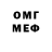 МЕТАДОН мёд Malkoff