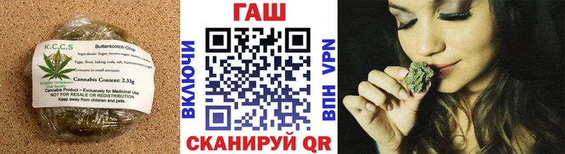Печенье с ТГК марихуана  Купить закладки  Гагарин 