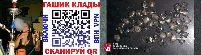 Купить  Гагарин  ГАШИШ Изолятор 