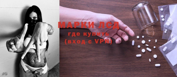 кокаин VHQ Каменногорск