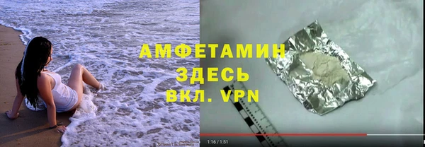 меф Инсар