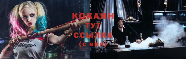 каннабис Рославль
