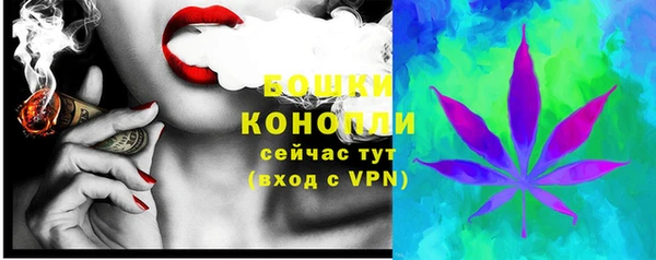 каннабис Рославль