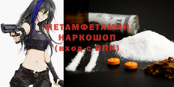 круглые Инта
