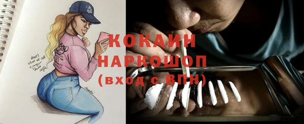 круглые Инта