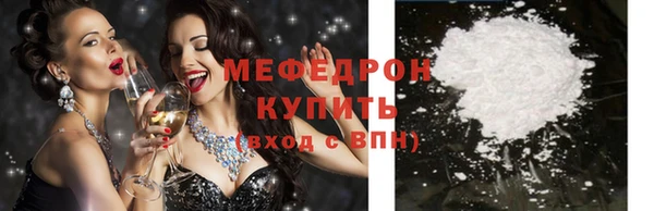 кокаин VHQ Каменногорск