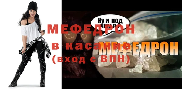 спайс Россошь