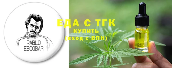 меф Инсар