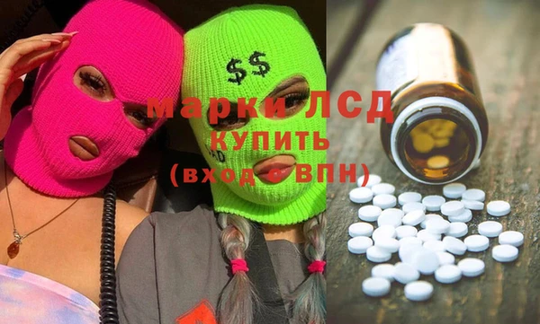 каннабис Рославль