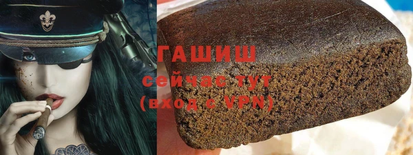 apvp Каменск-Шахтинский