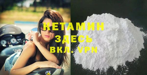 меф Инсар