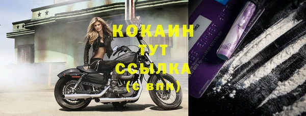 каннабис Рославль