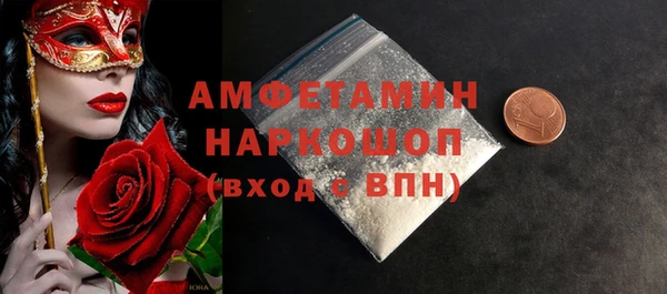 стафф Ростов