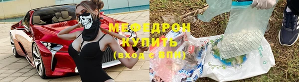 apvp Каменск-Шахтинский