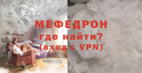 стафф Ростов