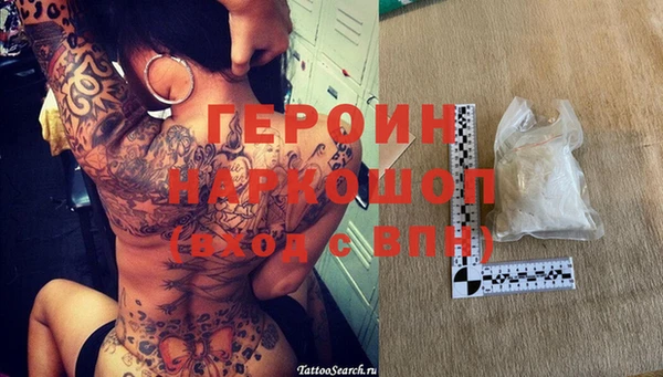 круглые Инта