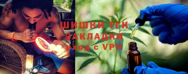 спайс Россошь