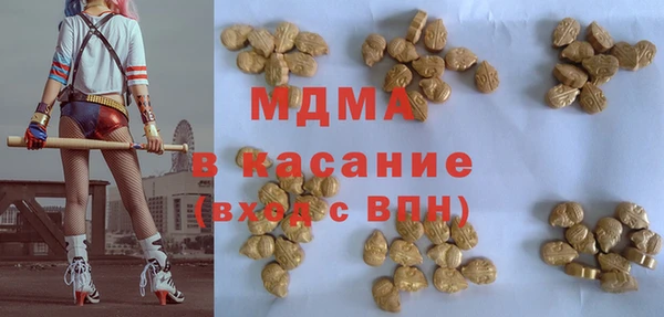 меф Инсар