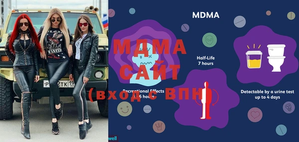 меф Инсар