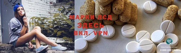 меф Инсар