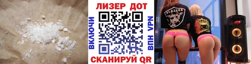 Купить где  Гагарин  LSD-25 экстази кислота 