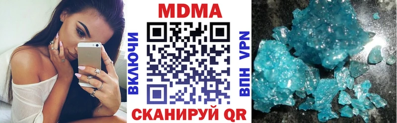Купить Гагарин MDMA VHQ