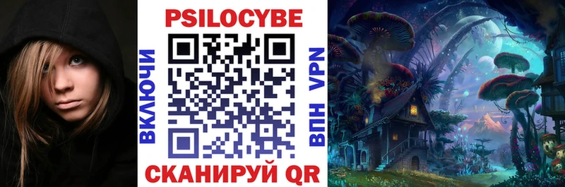 Галлюциногенные грибы Magic Shrooms  Купить  Гагарин 
