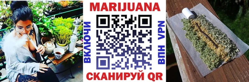 Канабис THC 21%  Купить  Гагарин 